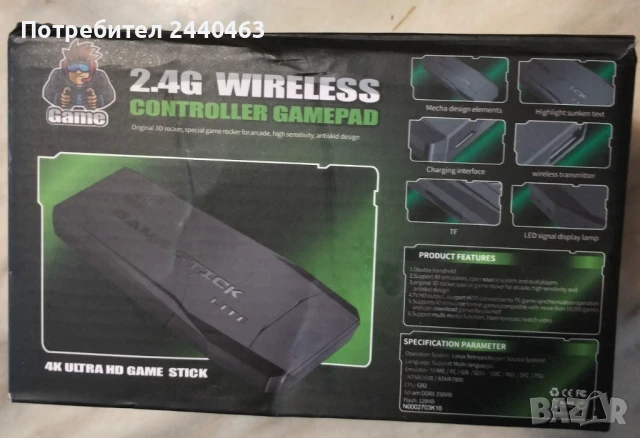 Ретро Конзола Game stick lite 4k с над 10 000 игри, снимка 4 - Други игри и конзоли - 50536795