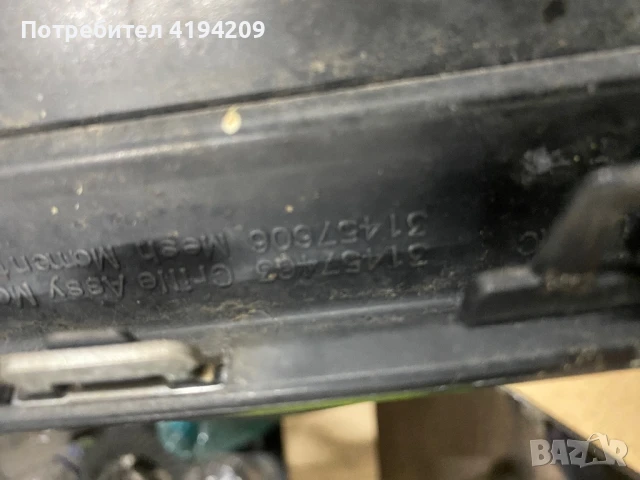 Volvo xc 60 2017 решетка 450 лв , снимка 2 - Части - 51422284