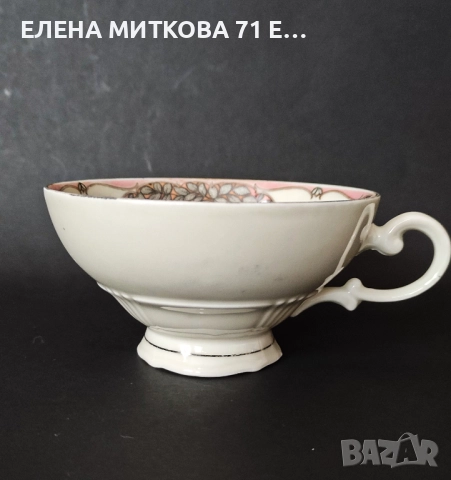 Schrinding Bavaria един прекрасен и доста стар троен сет за чай/дълго кафе, снимка 6 - Сервизи - 52542240