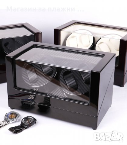 ЛУКСОЗНА КУТИЯ ЗА САМОНАВИВАЩИ ЧАСОВНИЦИ ЗА 4 БРОЯ - код 2176, снимка 4 - Други - 34206931