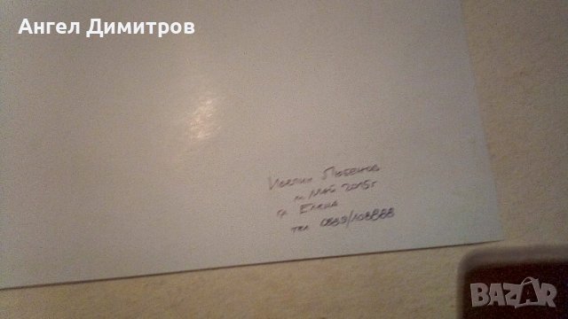 Ивелин Любенов картина акварел , снимка 3 - Картини - 38970882