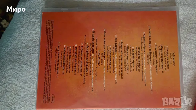 Рита Сикеларио cd, снимка 8 - CD дискове - 56340957