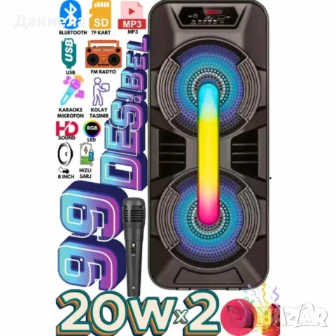 Портативна Bluetooth колонка GTS-1702 – Мощен звук и динамични LED светлини, снимка 5 - Тонколони - 49328554