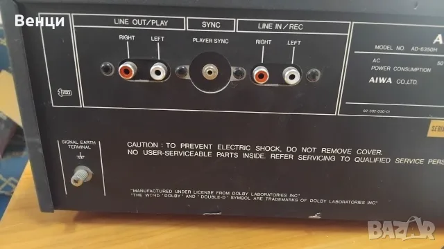 Aiwa AD-6350H касетен дек, снимка 8 - Декове - 56265970