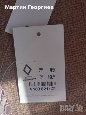 Оригинална парти чантичка, снимка 3 - Чанти - 41260864