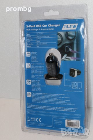 3хUSB зарядно за автомобил, дисплей, 15.5 W, LogiLink Германия, снимка 6 - Аксесоари и консумативи - 41689792