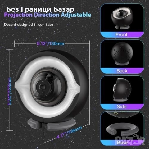 Нов 3D галактика прожектор със звезди и черна дупка нощна лампа стая , снимка 7 - Други - 52261247