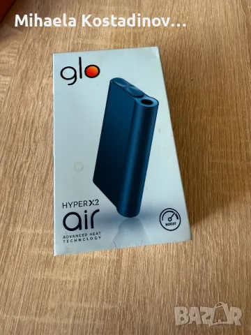 Glo hyper x2 air, снимка 1 - Други услуги - 48669869