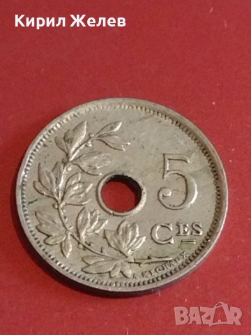 Две монети 10 Дойче Райх пфенинги 1908г. Германия/ 5 сантима 1928г. Кралство Белгия 32108, снимка 6 - Нумизматика и бонистика - 44303501