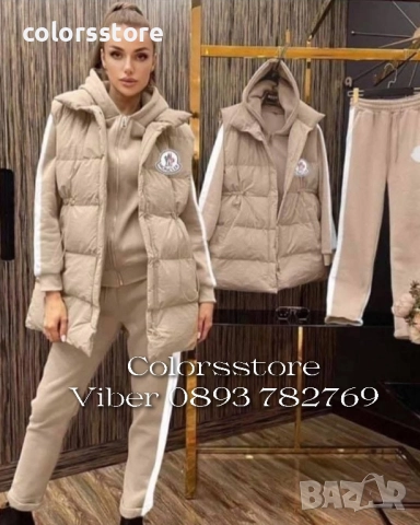 Комплект 3части Монклер код BR106TY