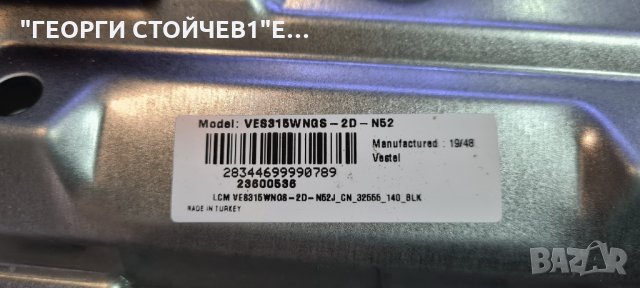 32660WS 17MB211S 17IPS62 VES315WNGS-2D-N52 JL.D32061330-0789AS-M_V01 A, снимка 9 - Части и Платки - 35772418