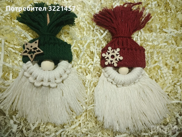 Коледни играчки от макраме 