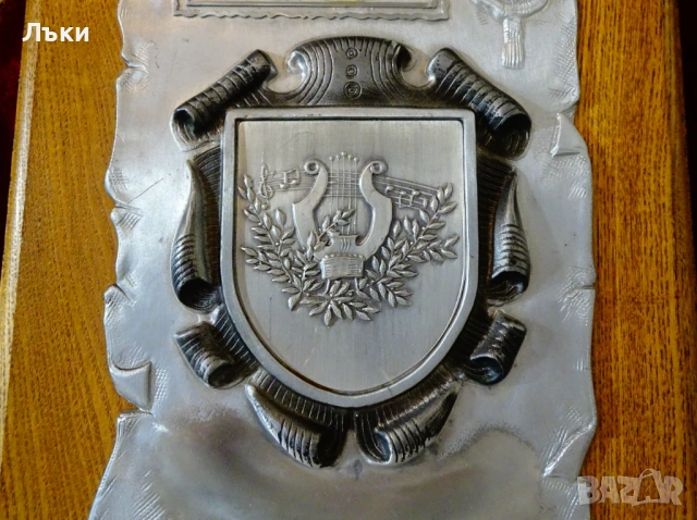 Калаено пано за калаена сватба,гравиране,естествено дърво. , снимка 2 - Антикварни и старинни предмети - 53574908