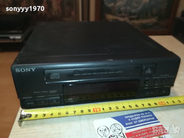 SONY HCD-H3800 TUNER CD PLAYER-MADE IN FRANCE LN2208231200, снимка 2 - Ресийвъри, усилватели, смесителни пултове - 41930639