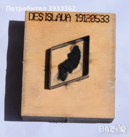 Щанца за кожа, снимка 9 - Други инструменти - 51935657