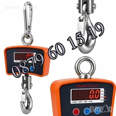 Кранова везна 1000 кг с LCD дисплей