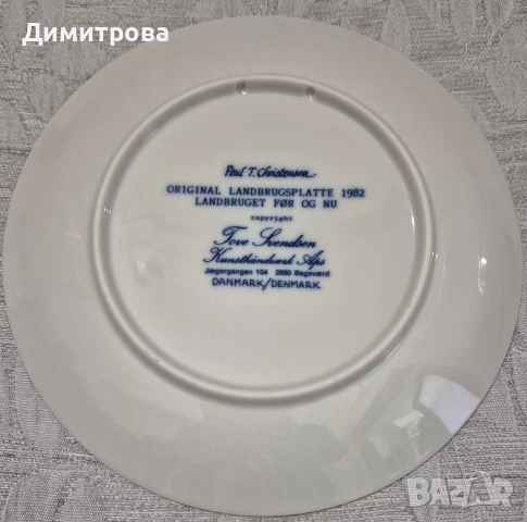 Колекция стенни чинии , снимка 7 - Антикварни и старинни предмети - 52797488