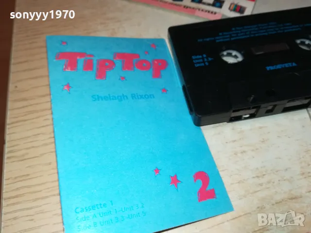 TIP TOP-ENGLISH КАСЕТА С УРОЦИ 1512241924, снимка 7 - Аудио касети - 48358307