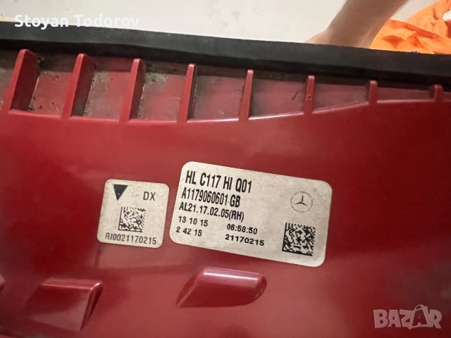 Стопове за Mercedes CLA W117, снимка 8 - Части - 52551375