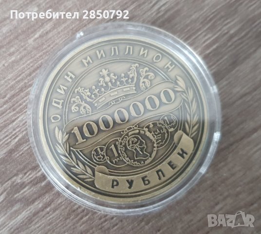 Монети юбилейни и сувенири талер 1951, 1962,, снимка 5 - Нумизматика и бонистика - 41189936