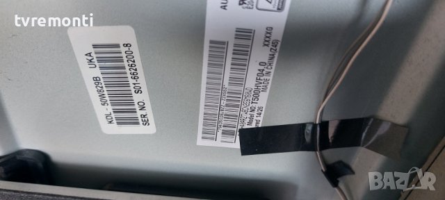 LED подсветка за дисплей T500HVF04.0 за телевизор SONY МОДЕЛ KDL-50W829B