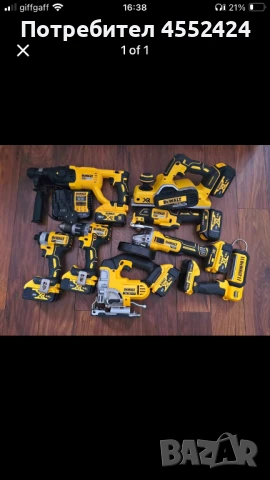 DeWalt 