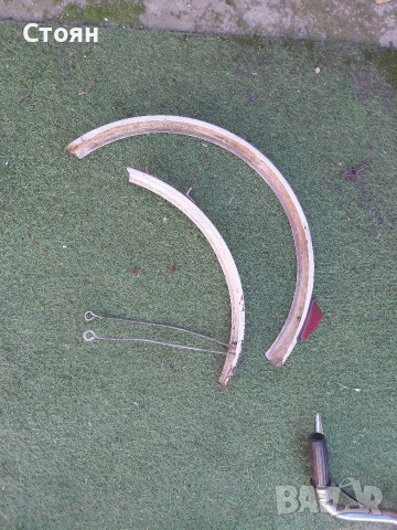 калници за велосипед балкан 20 цола