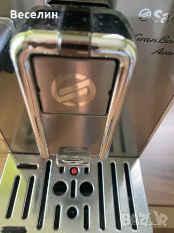 Кафеавтомат Saeco Granbaristo Avanti, снимка 6 - Кафемашини - 56327452