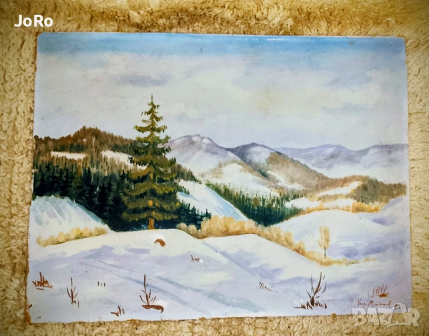 Кирил Матеев - "Планински пейзаж" 1961г.