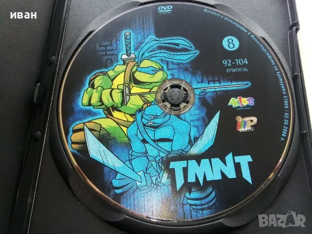 DVD диск " TMNT специално издание 13 епизода", снимка 2 - Анимации - 49521208