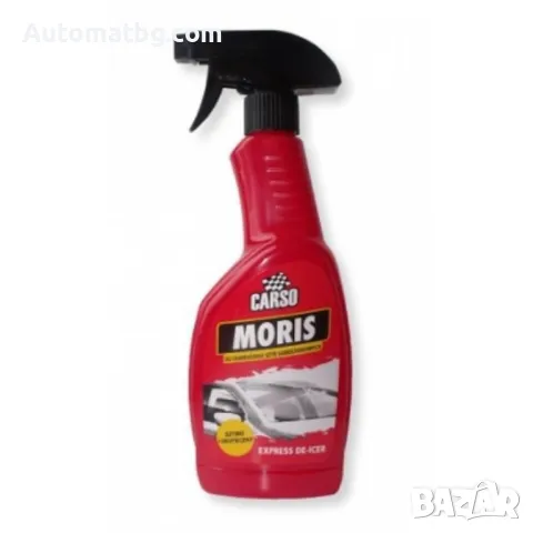 Размразител за прозорци Automat, CARSO 500ml