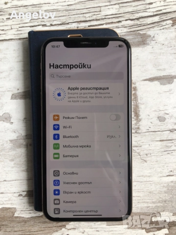IPhone XS  Като нов , снимка 7 - Apple iPhone - 56282436