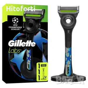 Gillette Labs лимитирана серия 5 ножа в комлекта