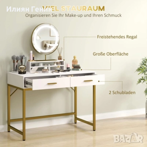 Тоалетка с огледало , снимка 2 - Тоалетки - 52888097