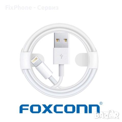 Кабел USB - Lightning, foxconn с намотка тип iPhone, Бял , снимка 4 - Аксесоари за Apple - 52595642