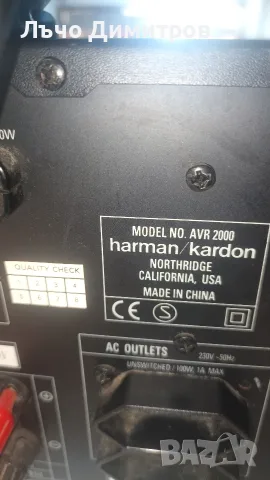 HARMAN KARDON AVR 2000, снимка 12 - Ресийвъри, усилватели, смесителни пултове - 55878150