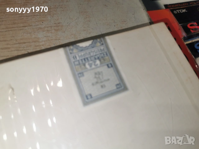 HB-ПЛОЧКА САМО ЗА КОЛЕКЦИОНЕРИ 1702261616, снимка 17 - Колекции - 53510156