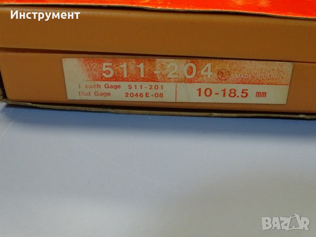 вътромер индикаторен Mitutoyo 511-204 Dial Bore Gauge 10-18.5mm, снимка 10 - Други инструменти - 39322982