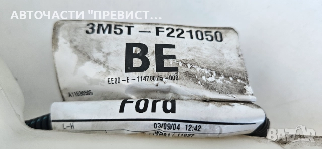 Казанче Течност Чистачки 3m5t-f221050 Форд Фокус Ц Макс Ford Focus C Max 03-07г, снимка 2 - Части - 51801489