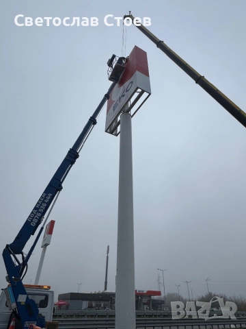 Автовишка / вишка, снимка 10 - Индустриална техника - 39530001