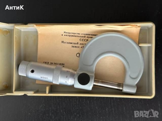 Микрометър МК 0-25мм СССР, снимка 2 - Шублери - 56161367