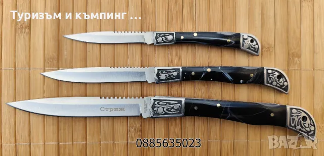 Сгъваем нож - 3 размера