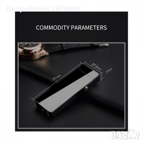 1801 Луксозна Usb Запалка с двойна волтова дъга и Touch, снимка 10 - Запалки - 35834366