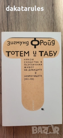 Книги с разнообразна тематика, снимка 14 - Други - 37798548