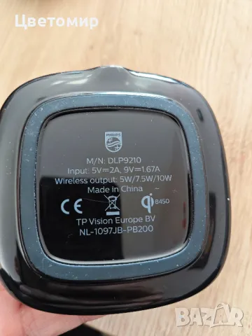 Безжично зарядно Philips / Wireless charger , снимка 2 - Безжични зарядни - 49209021