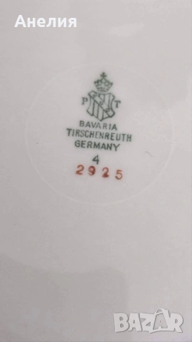 Bavaria Tirschenreuth екрю и дантела , снимка 13 - Чаши - 53159976