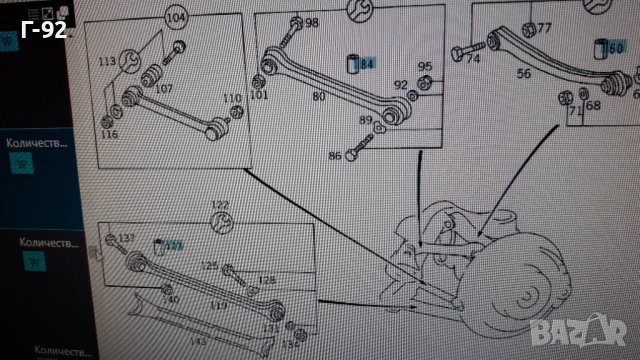 A2103520043**NEU**MERCEDES-BENZ**ФИКСИРАЩА ВТУЛКА **, снимка 5 - Части - 40953069