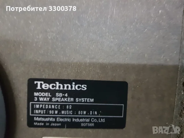 тонколони technics sb.4, снимка 7 - Тонколони - 56162734