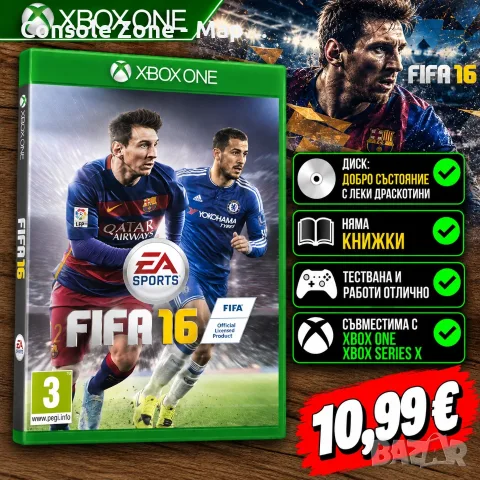 FIFA 16 за Xbox One | Книжка | Перфектен диск | Тествана и работи отлично – 10,99 €