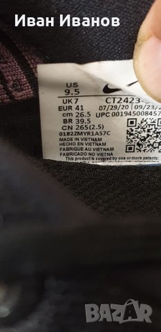 оригинални маратонки Nike React Infinity 2 Violet Dust номер -41, снимка 8 - Маратонки - 40159975